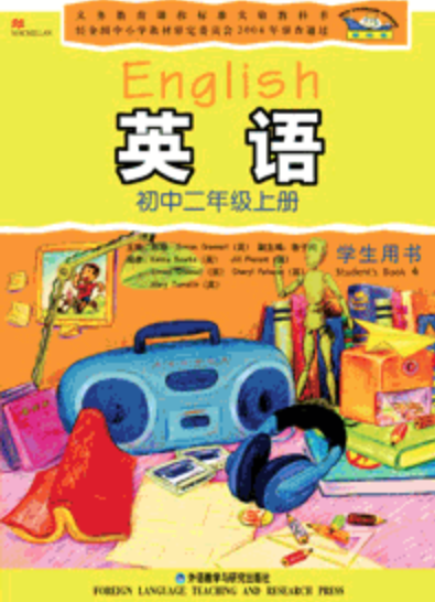 06-new-standard-english